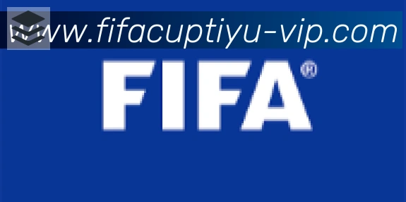 FIFA世界杯体育官方网站合作伙伴